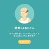 薬が合ってて快適。