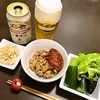 本日のおゆうはん