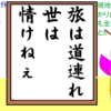 浦和レッズの処分