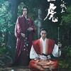 大河ドラマの最終回と「トットちゃん！」と「陸王」