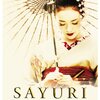 洋画『SAYURI』(2005)感想