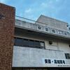 安芸市（高知県）の個別相談会に対応しました