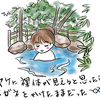 仙台「秋保温泉」にある「磊々峡」へ行ってきました