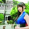 SMASHING ANTHEMS【初回限定盤／水樹奈々