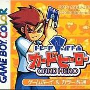 カードヒーロー Gb 最強のカードを知る ぬるゲーに変わる そこからでも50時間は遊べますね モノノフ的ゲーム紹介 カードヒーロー Gb 最強のカードを知る ぬるゲーに変わる そこからでも50時間は遊べますね モノノフ的ゲーム紹介