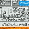 2022/03/11の雑記 『RPGタイム』や初代『FF』などを終わらせる