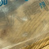 プラティパスハイドレーションの水漏れ簡単修理〜穴破れをふさぐおすすめの方法〜