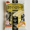 ブルボン ホワイトロリータ クリームクッキー マイルドなミルクの味わい
