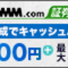 子どもたちに多くの情報を提供していくには🤔