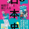 今月は早かった(291)