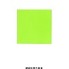 『日本の景気は賃金が決める』を読みました