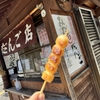飛騨高山で穴場スポット巡りをしてみました　～岐阜旅シリーズ～