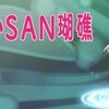 ニャル子さんクトゥルフ神話ネタ全部解説「第七話」