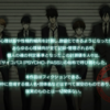 見た作品の備忘録【アニメ】PSYCHO-PASS サイコパス(2012)