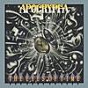 【楽曲紹介】アポクリファ（APOCRYPHA）「Alexander The King」