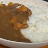 カレー