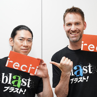 音爆のサーカス、最後の旅が始まる（『blast ブラスト！』出演：石川直さん、Tao Guthrieさん）