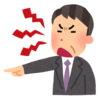 【社会】兵庫県知事のパワハラ問題についてコンプライアンス的な意見／組織のトップに求められる資質とは！？