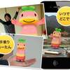 パンフレットからマスコットキャラクター「丹波竜のちーたん」が登場する #AR