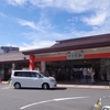 二日市駅（JR九州）