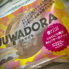 【気になる商品食べてみました】LAWSON UchiCafe JUWADORA(じゅわどら) ※じゅわどら焼きあんバターホイップ