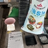R6年6月30日