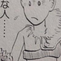 上野顕太郎とは マンガの人気 最新記事を集めました はてな