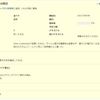 Redmine: 長いテキストをRedmine 3.4 のワイド表示とは異なる形で、広めに表示する(View customize plugin)