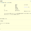 Redmine: 長いテキストをRedmine 3.4 のワイド表示とは異なる形で、広めに表示する(View customize plugin)