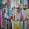 2009年の4月と5月の読書メモ