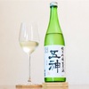 「五神 純米吟醸 生原酒」〜〜吉野川の清流に、男の繊細さが沈んでいる