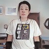 2023年11月22日（水）
