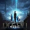 INFINI / インフィニ