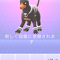 ヘルガーとは ゲームの人気 最新記事を集めました はてな