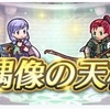 【FEH】偶像の天楼が終わって　2022.10編