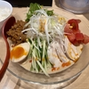 【今週のラーメン５７６１】味噌麺処 花道庵 川崎平間店（川崎・平間）特製冷やし胡麻味噌担々麺　〜贅沢で鮮やかな納涼麺！本格的冷やし担々麺！この夏の満足！