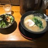 家系ラーメンー！