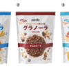 「スーパーフードが入ったグラノーラシリーズ」新発売。