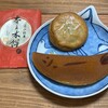 ぎっしり餡こにほっぺが緩む鯛焼き私は頭から
