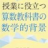  2013年はトランプ配り，1988年はアレイ