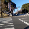令和３年元旦靖国神社、奉納演武会・・・
