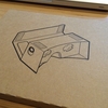 Google Cardboard をもらったので使ってみた。