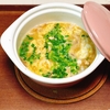 なんてこった！