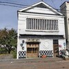 鶴岡市「東京庵」さんで辛豚中華レベル３辛。