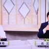 中山金杯の調教プロファイル［2025年バージョン］