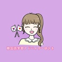 韓国語学習アドバイザー@さき