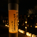 okaeri Blog