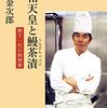 調剤薬局ご担当者様各位、申し訳ございません