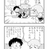 【4コマ漫画】やさしさの理由【女子高生しずちゃん】