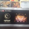 Rey「Reyは1000円！れっつぱーてぃー」　2012.7.22　渋谷サイクロン公演